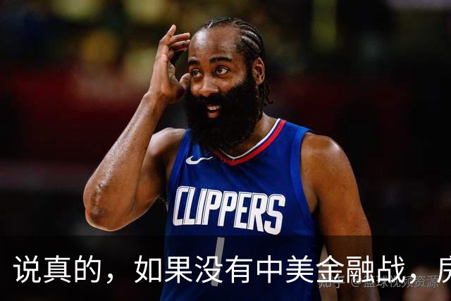 说真的，如果没有中美金融战，房地产就是国家下的一盘完美大棋
